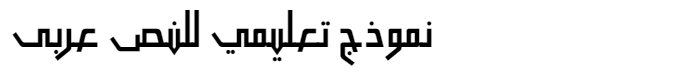 Al Ekbariah Font Arabic Font