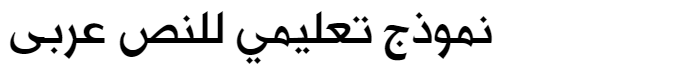 AlHurraTxtreg Arabic Font