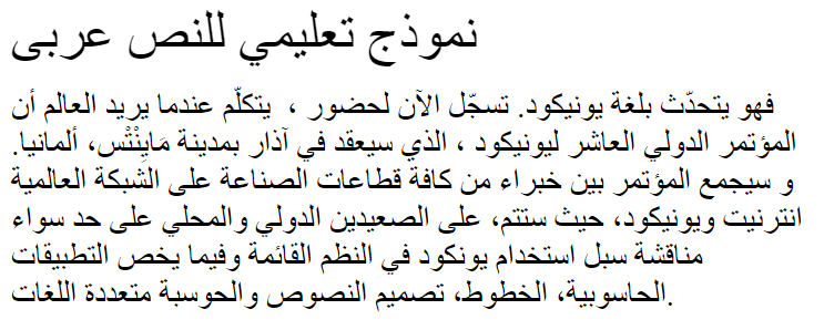 Al-Kharashi 31 Arabic Font