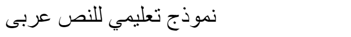 Al-Kharashi 35 Arabic Font