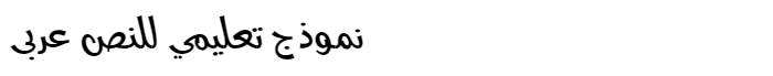 Abdo Free Arabic Font