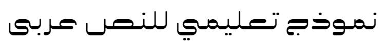 Damavand-Bold Arabic Font