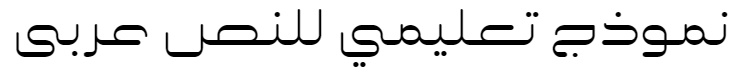 Damavand-DemiBold Arabic Font