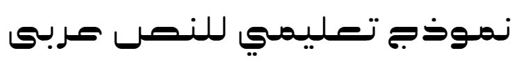 Damavand-Heavy Arabic Font