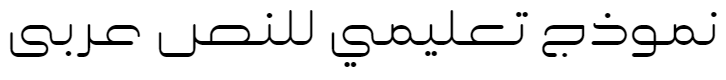 Damavand-Regular Arabic Font
