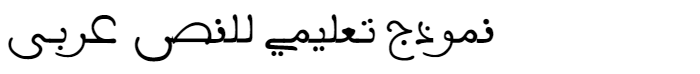 MCS Andalos E_I normal Arabic Font