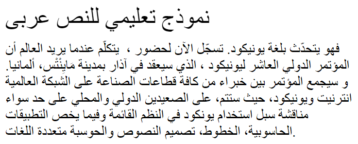 MCS Andalos S_I normal Arabic Font