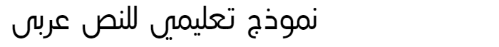YLShiliaRegular Arabic Font
