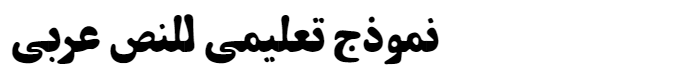 ZahraRoosta Arabic Font