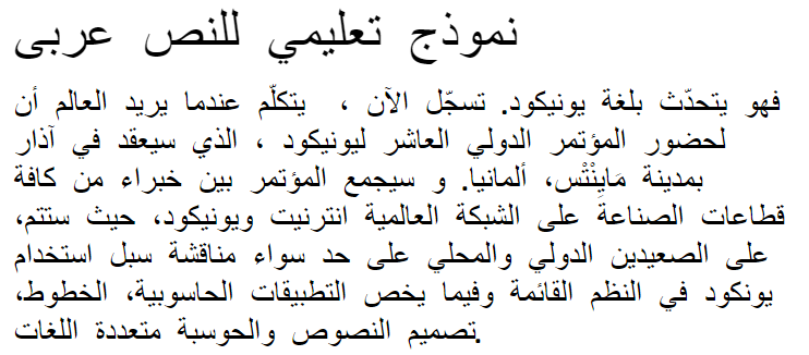 Zyborgs Arabic Font