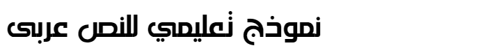 AlHadari Arabic Font