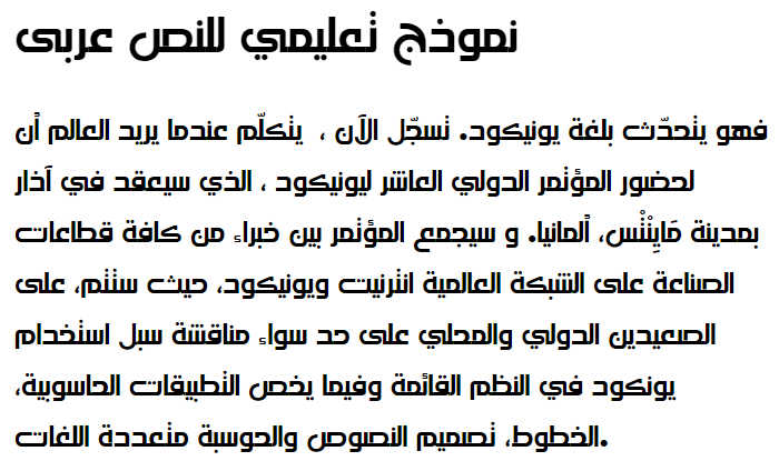 AlHadari Arabic Font