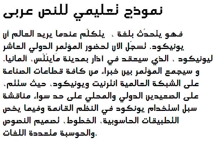 ae_Metal Arabic Font