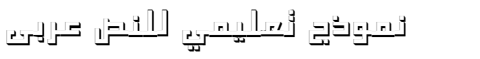 ae_Shado Arabic Font