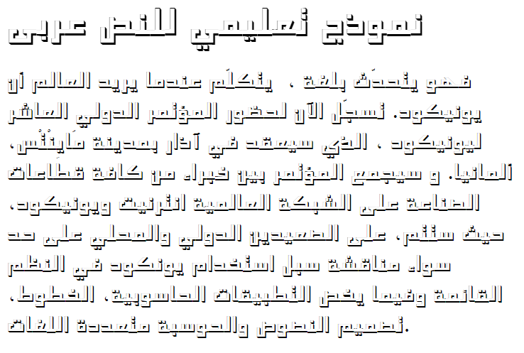 ae_Shado Arabic Font