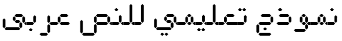 Ae Electron Arabic Font