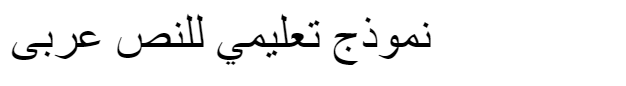 AL-Hosam Arabic Font