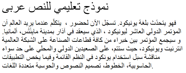 Al-Kharashi 9 Arabic Font