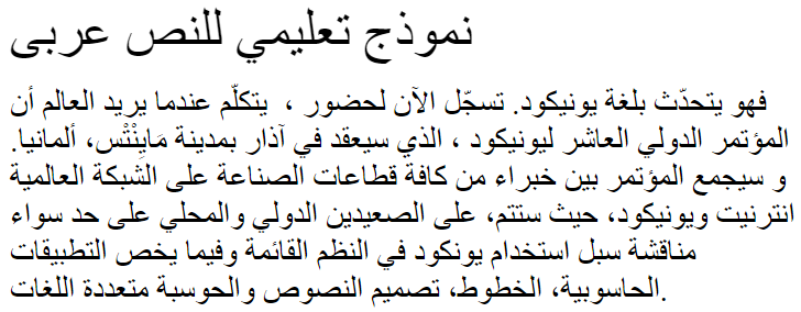 Al-Kharashi 22 Arabic Font