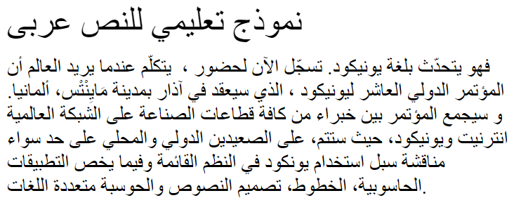 Al-Kharashi 24 Arabic Font