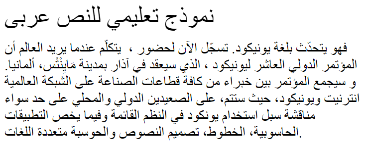 Al-Kharashi Saleh Ajoaf Kaim Shadow Arabic Font