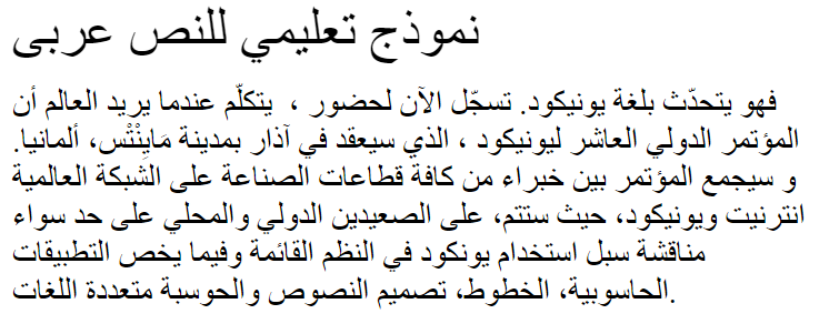 Al-Kharashi Saleh Moshmat Kaim Arabic Font