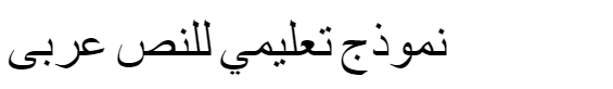 AXt Damour Bold Arabic Font