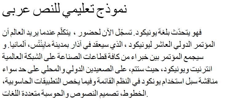 AXt Damour Bold Arabic Font