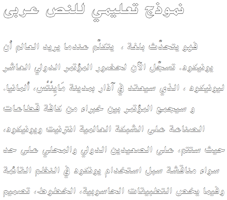 Boutros Ads Outline Arabic Font