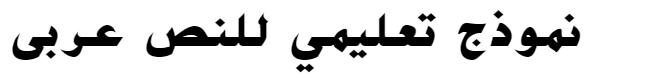 Boutros Ads Arabic Font