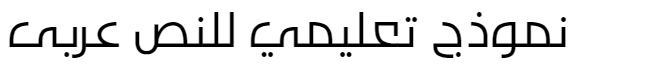 Emad-Diana eXtra Normal Arabic Font