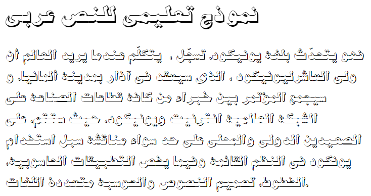Far.Majid Shadow Arabic Font