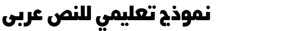 Kelma Magdy Soliman Arabic Font