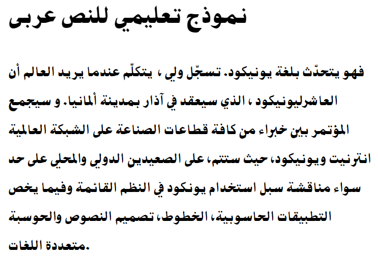 Maged LT Arabic Font