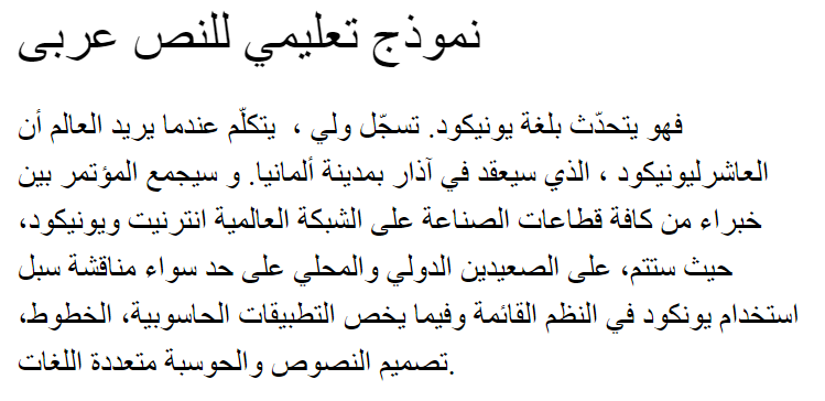 Malik Lt BT Arabic Font