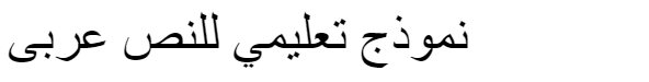 Malik Lt BT Arabic Font