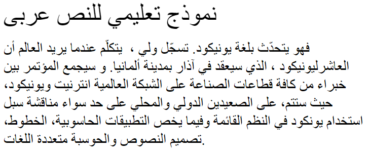 MCS Abha Brok Out Arabic Font