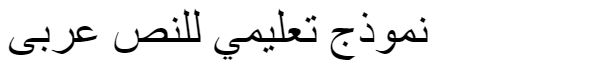 Mcs Abha Ver Oout Arabic Font