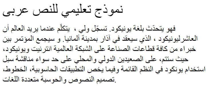 Mcs Abha Wave Arabic Font