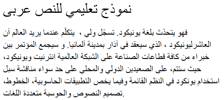 MCS Gulf S_I normal Arabic Font