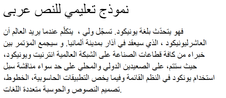 MCS Island Arabic Font