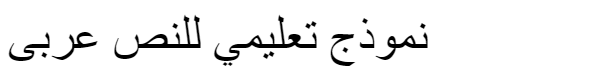 MCS Jeddah E_I normal Arabic Font