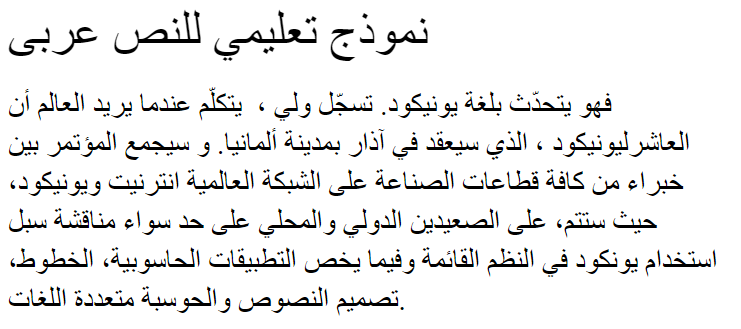 MCS Jeddah E_U normal Arabic Font