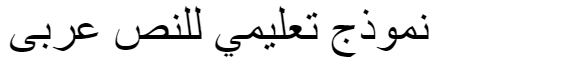MCS Jeddah S_I Engrave Arabic Font