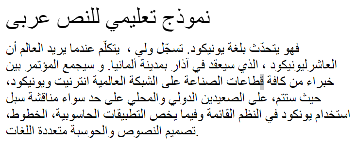 MCS Jeddah S_I Flay Arabic Font