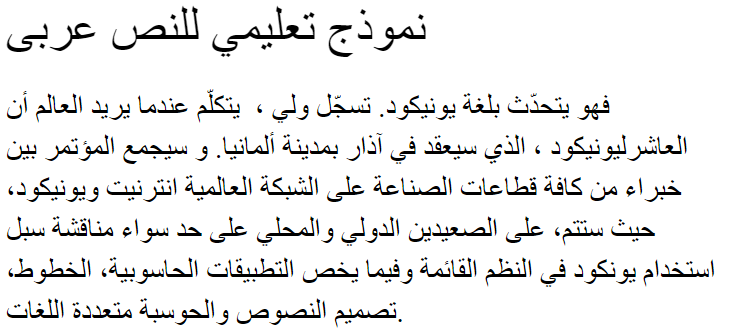 MCS Jeddah S_I Slit Arabic Font