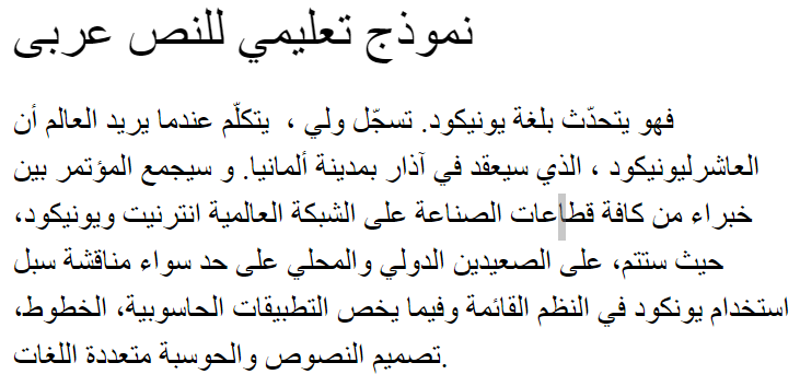MCS Jeddah S_I Thorn Arabic Font