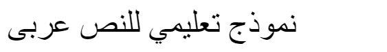 MCS Jeddah S_U Slit Arabic Font