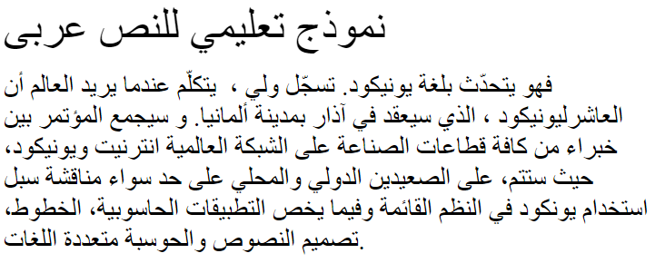 MCS Jeddah S_U Stars Arabic Font