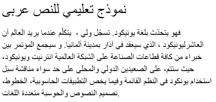 MCS Jeddah S_U Striped Arabic Font